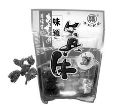 家幸超市變質牛肉干風波 外包裝過期≠食品未過期，食品安全引人憂