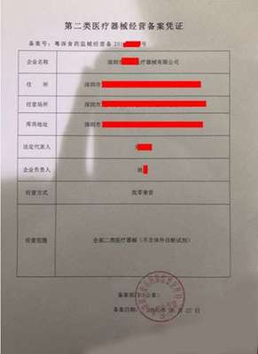 慧用心 企業(yè)服務(wù)一站式解決方案，助力醫(yī)護(hù)防護(hù)用品行業(yè)合規(guī)經(jīng)營